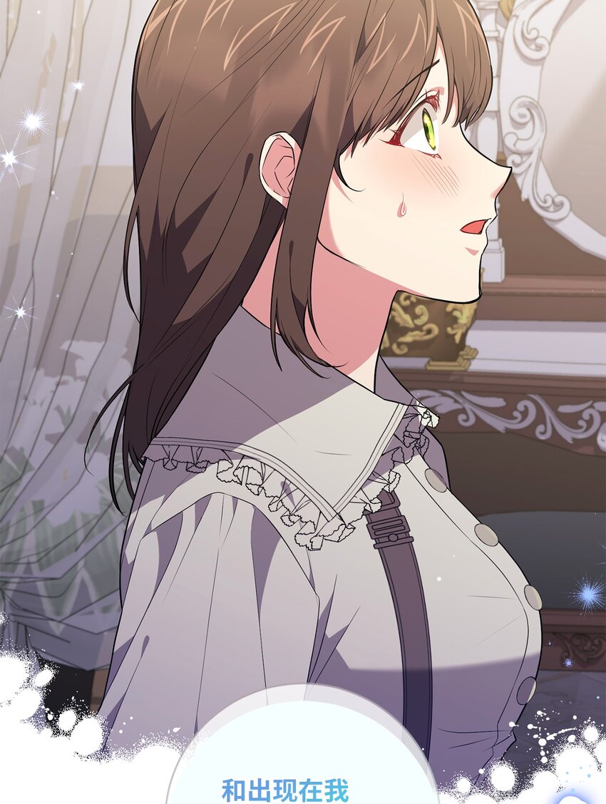 051 典礼准备(1/2)-第52话