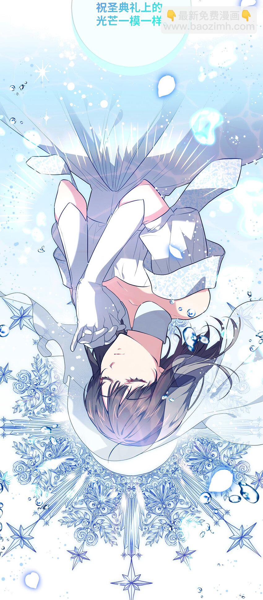 051 典礼准备(1/2)-第52话