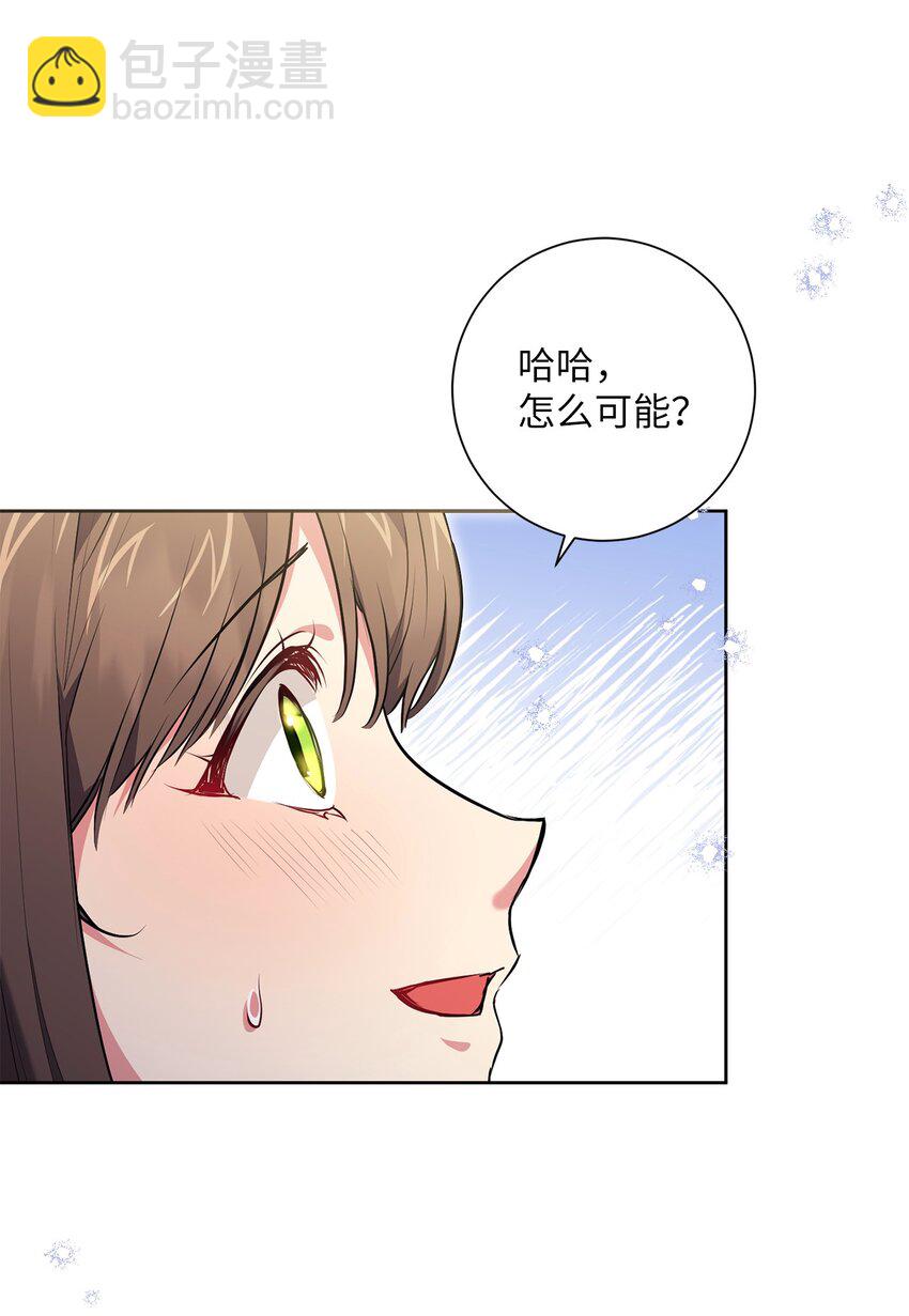 051 典礼准备(1/2)-第52话