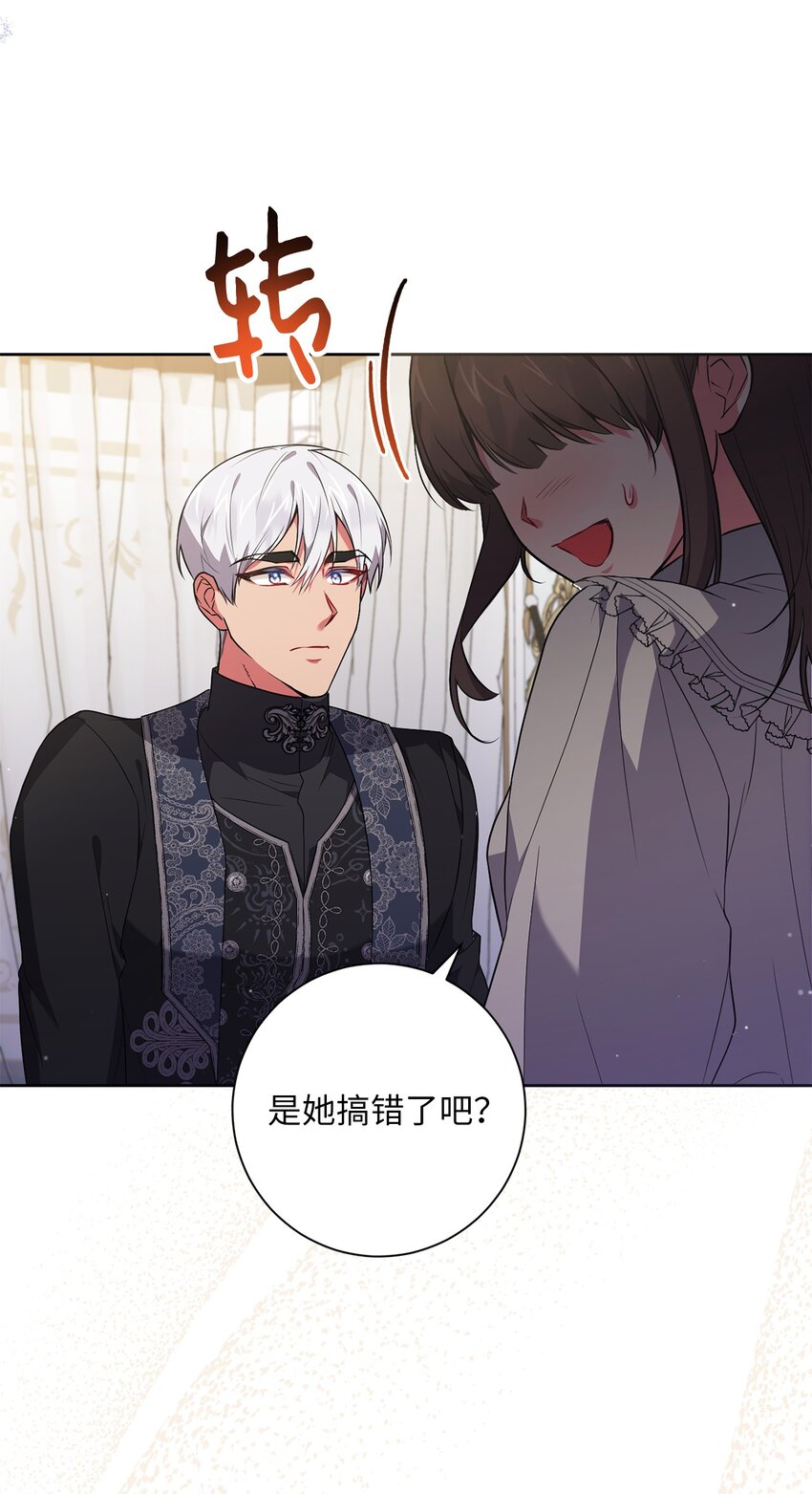 051 典礼准备(1/2)-第52话