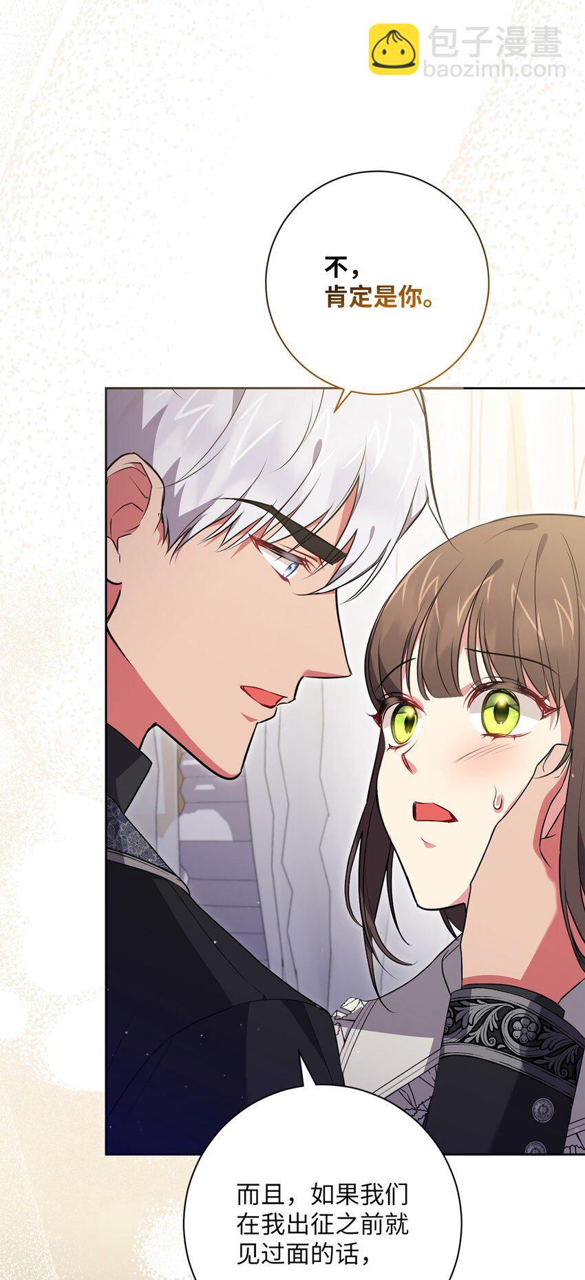 051 典礼准备(1/2)-第52话