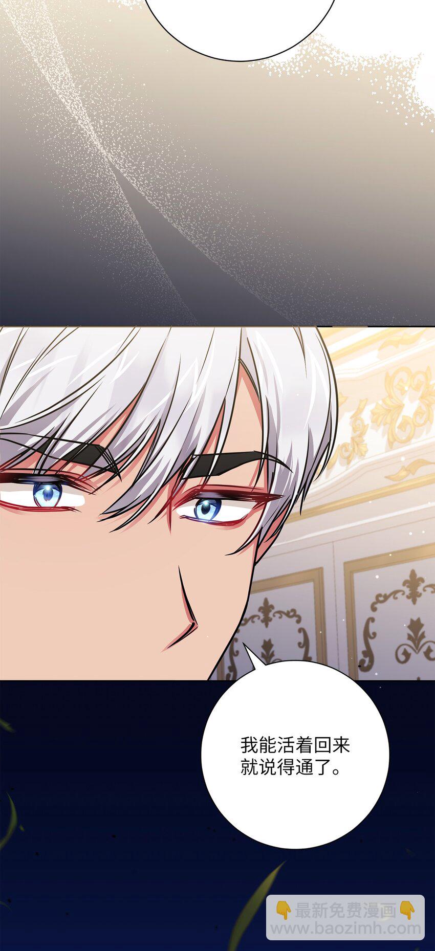 051 典礼准备(1/2)-第52话