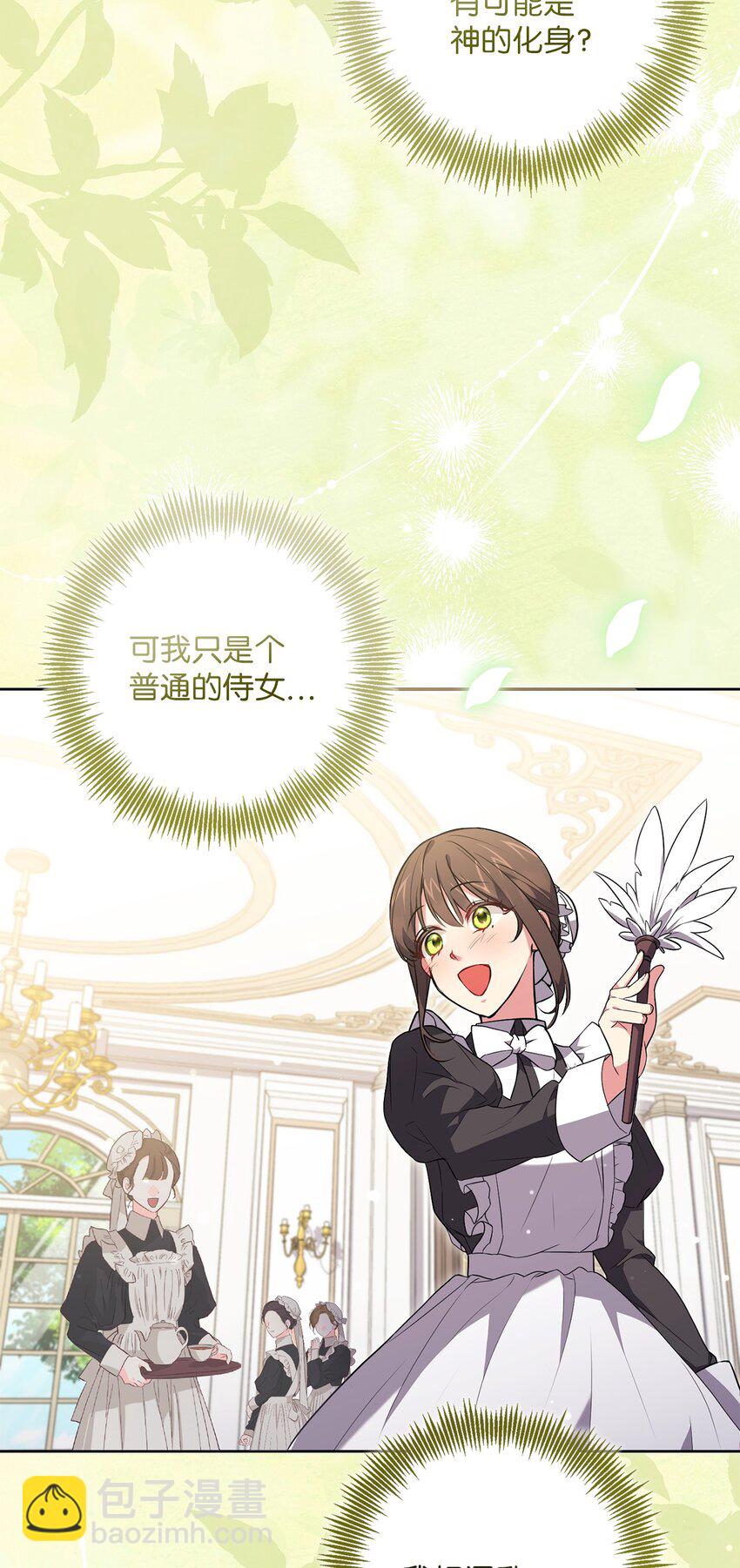 051 典礼准备(1/2)-第52话