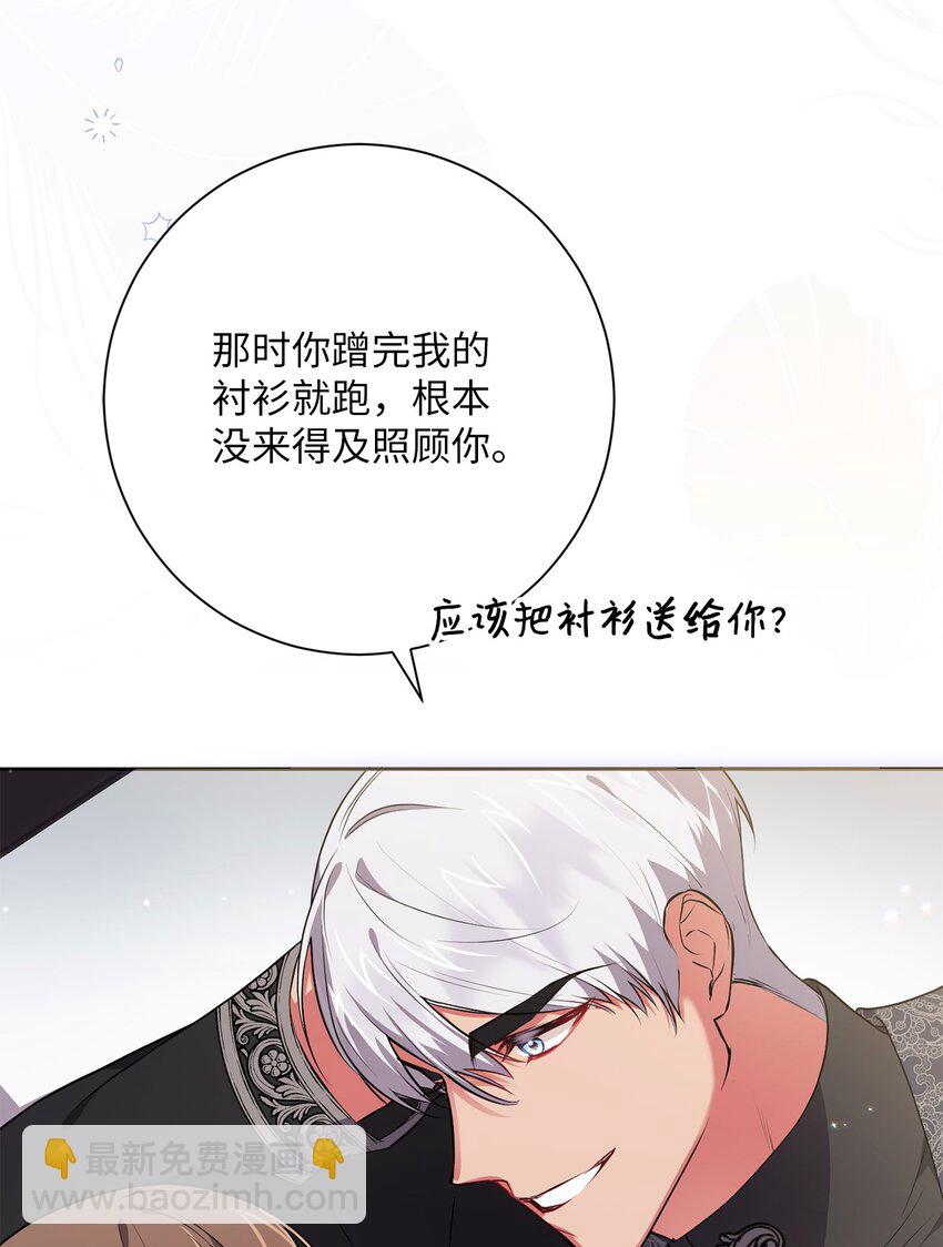 051 典礼准备(1/2)-第52话