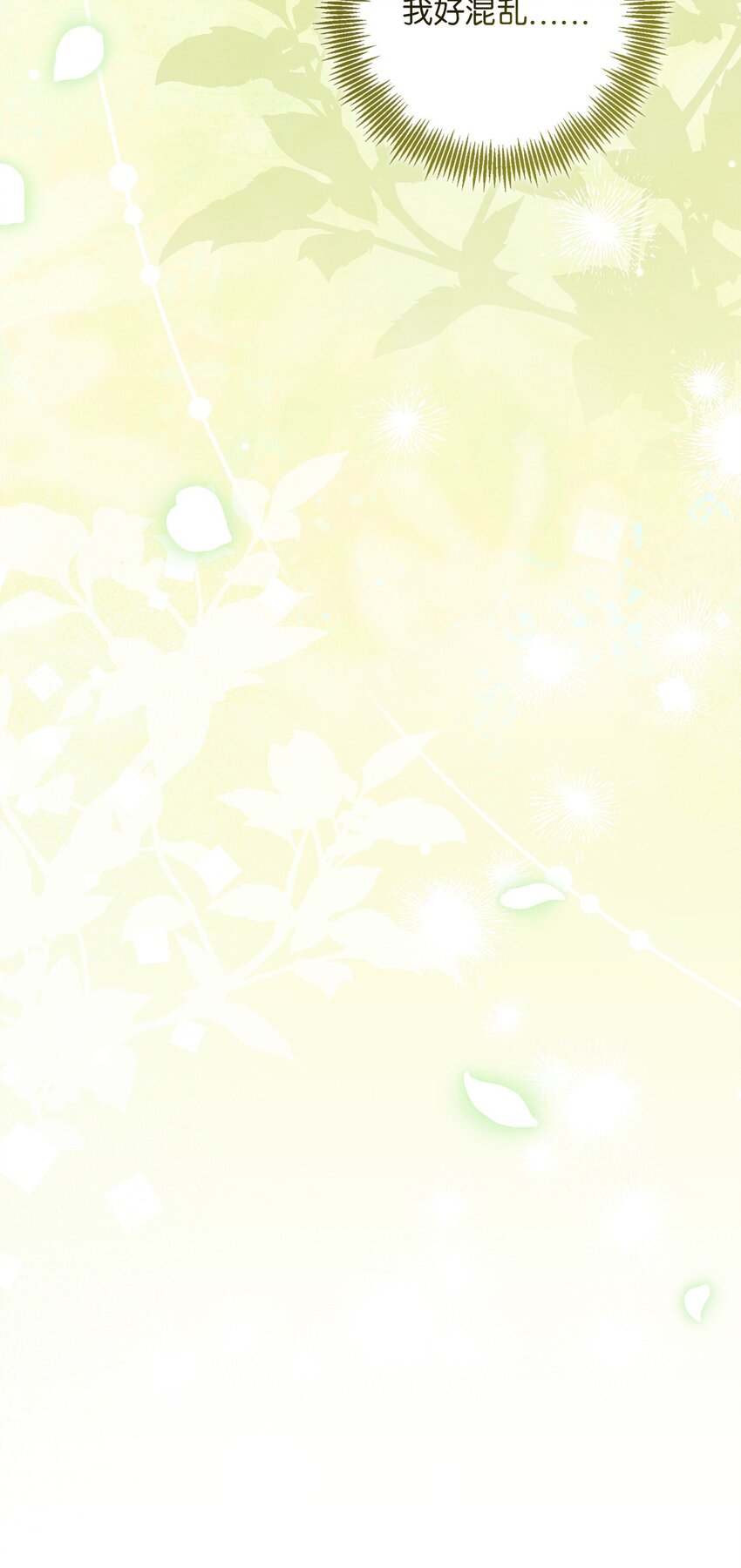 051 典礼准备(1/2)-第52话