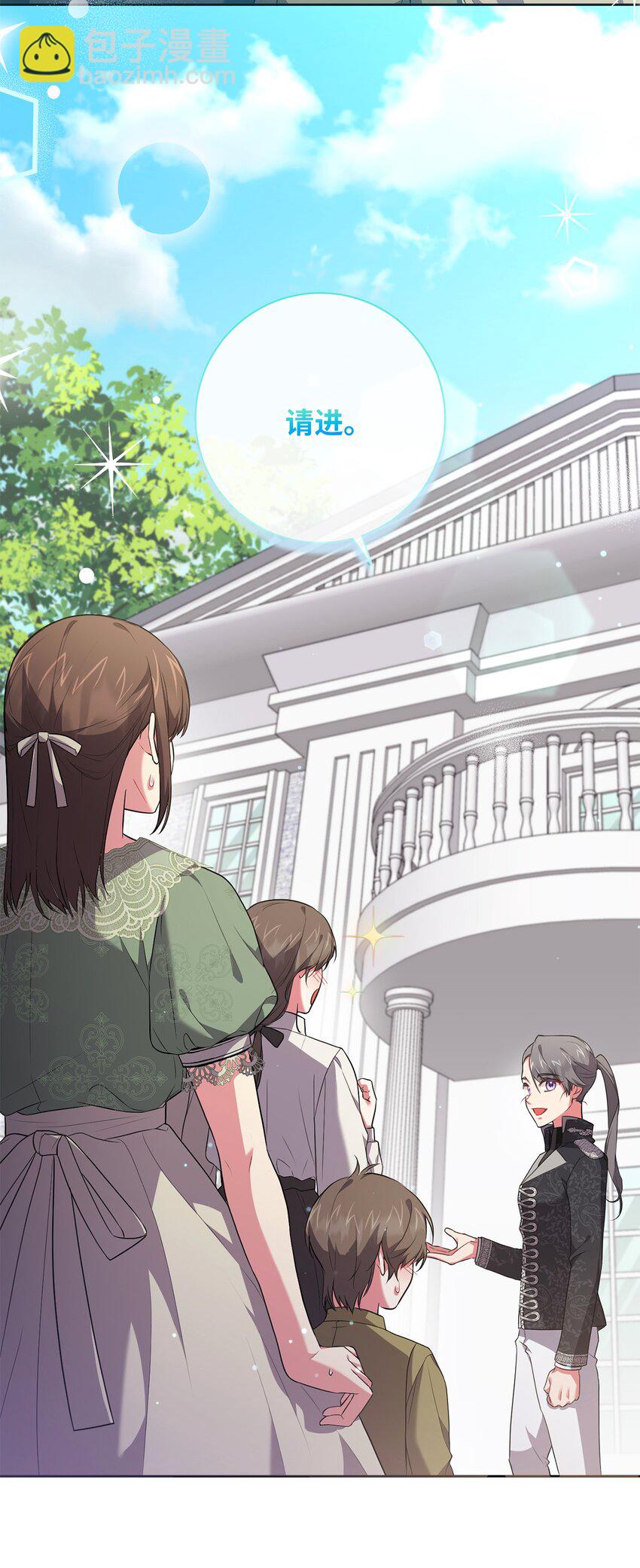 051 典礼准备(1/2)-第52话