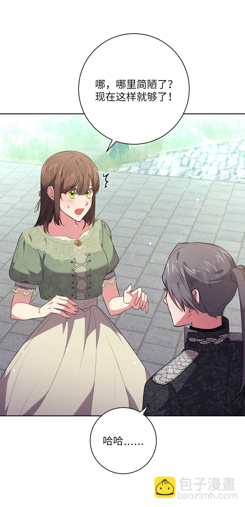 051 典礼准备(1/2)-第52话