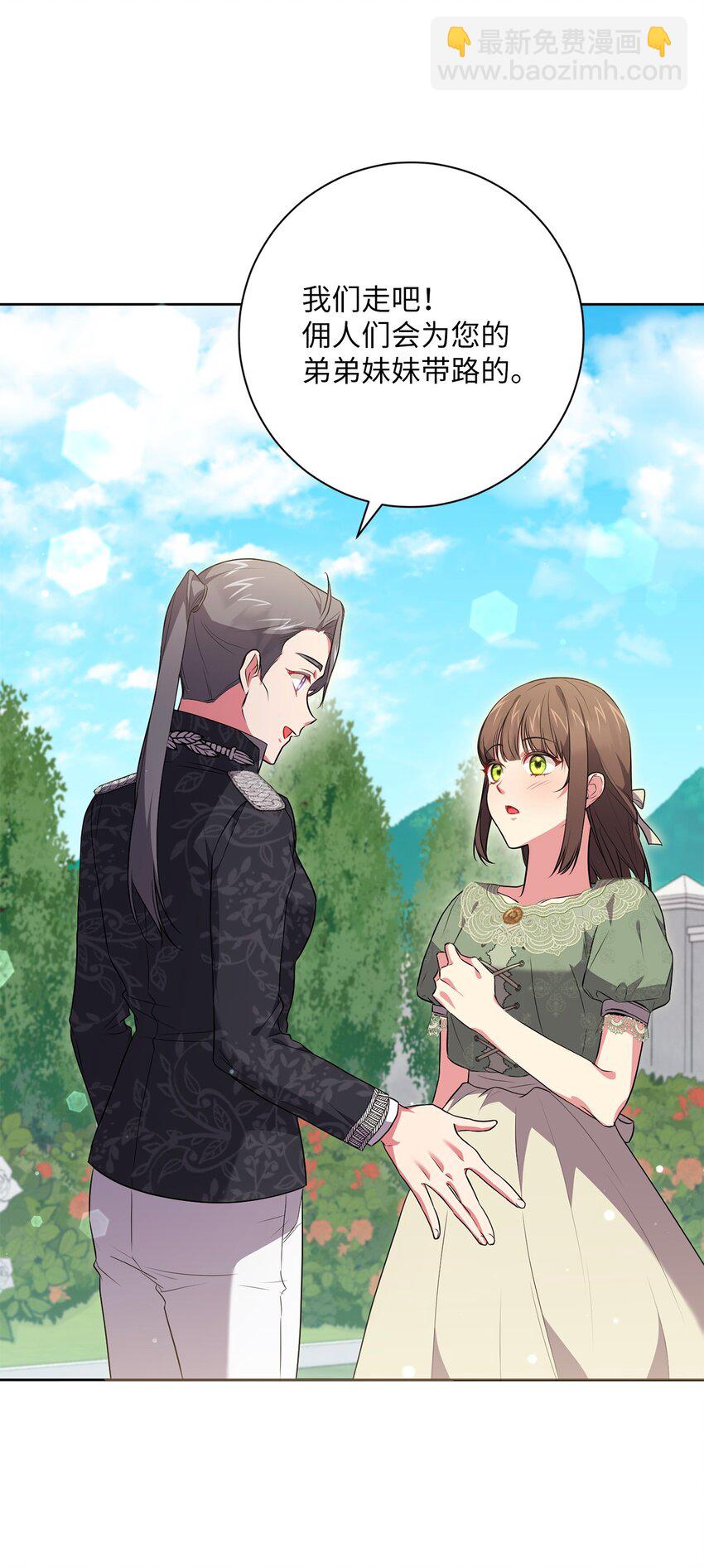 051 典礼准备(1/2)-第52话