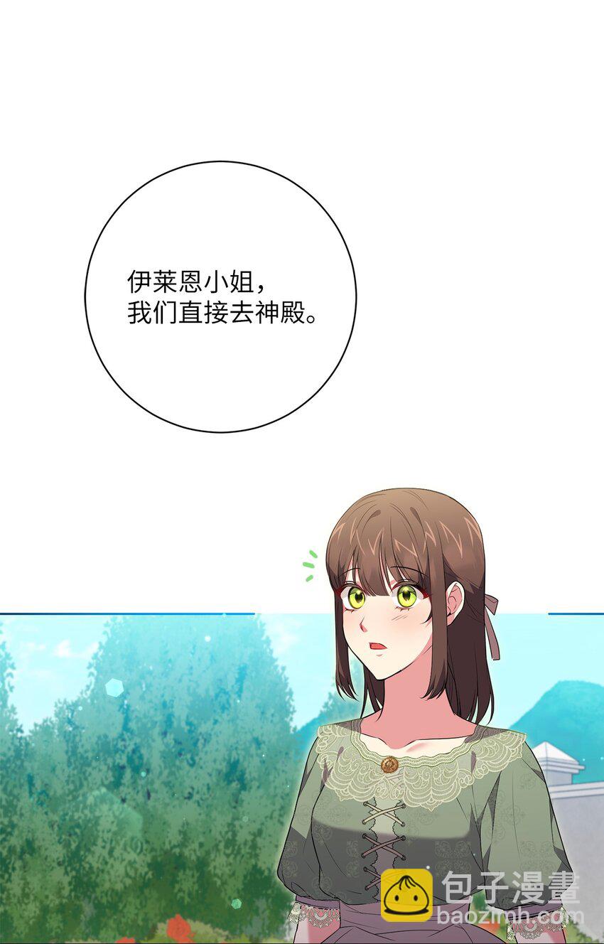 051 典礼准备(1/2)-第52话