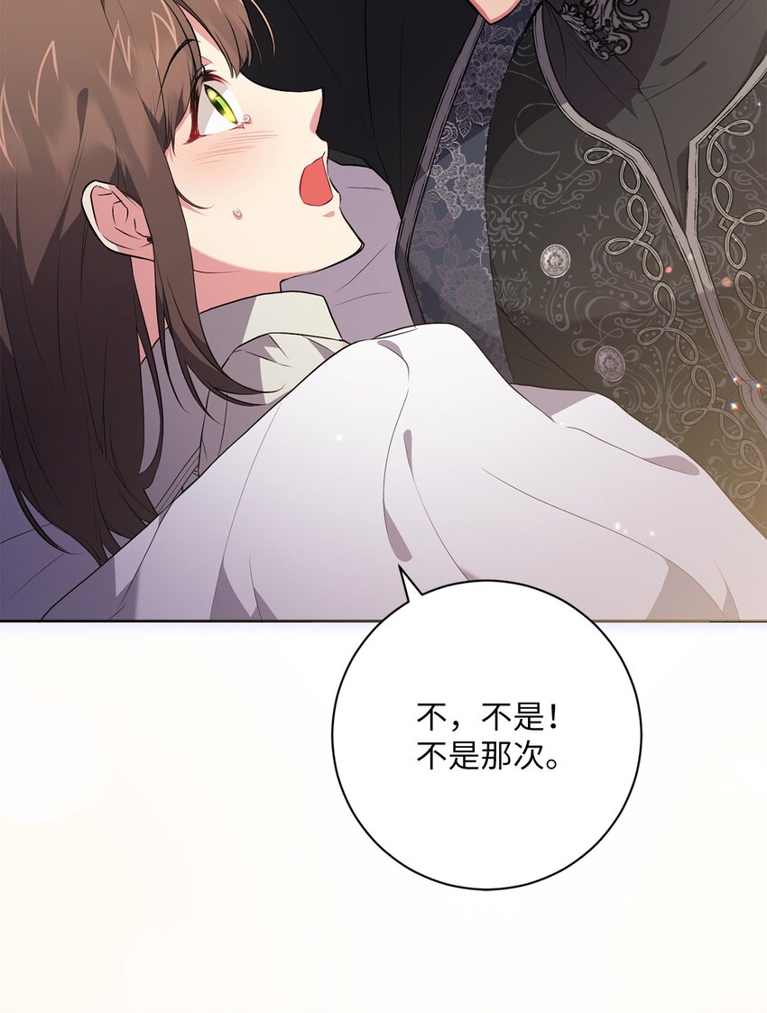 051 典礼准备(1/2)-第52话