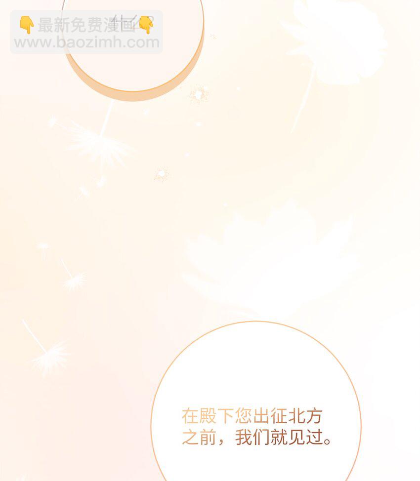 051 典礼准备(1/2)-第52话