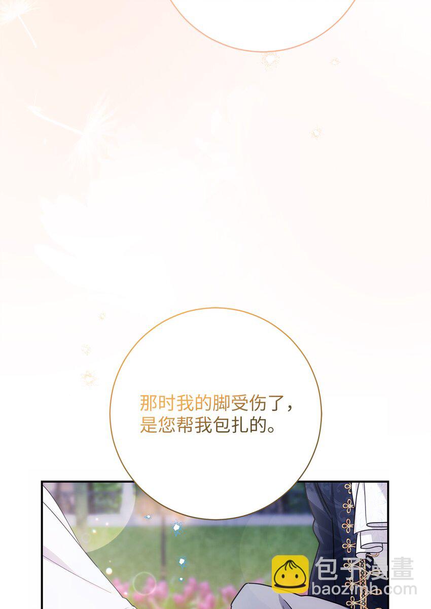 051 典礼准备(1/2)-第52话