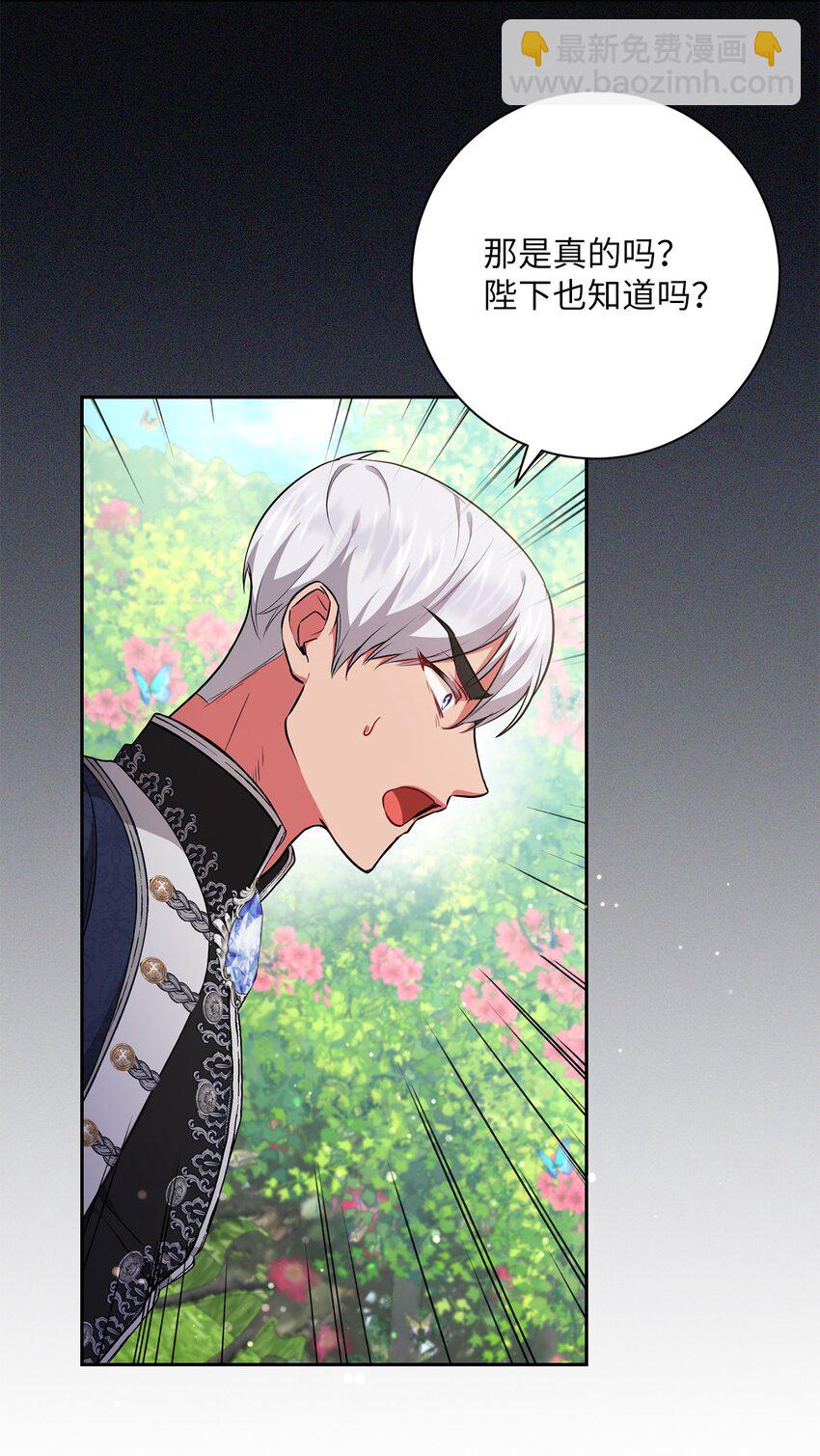 053 无独有偶(1/2)-第54话