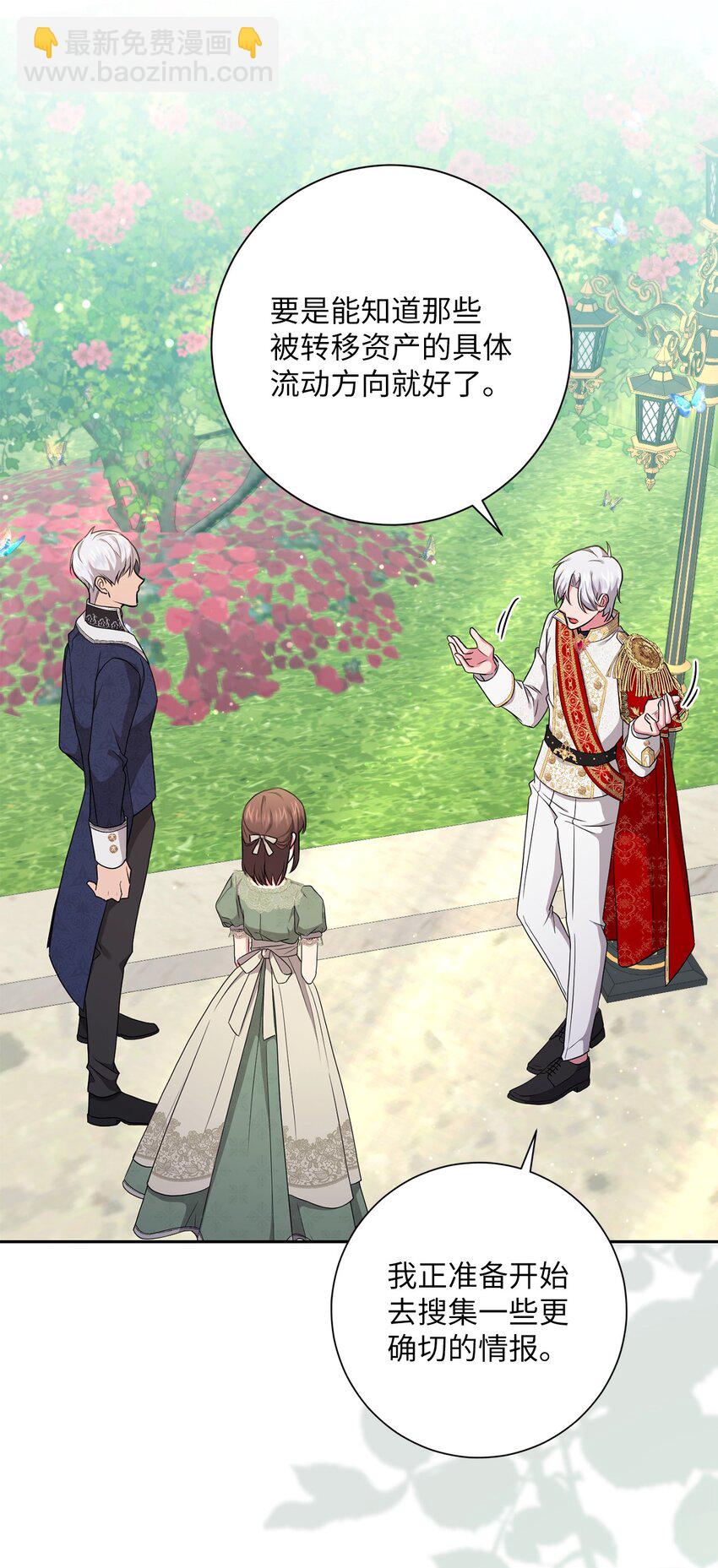 053 无独有偶(1/2)-第54话