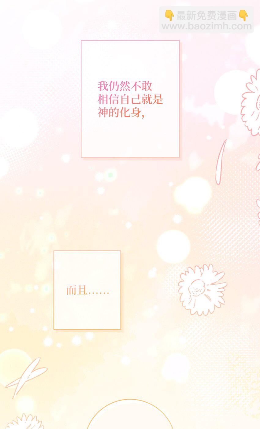 053 无独有偶(1/2)-第54话