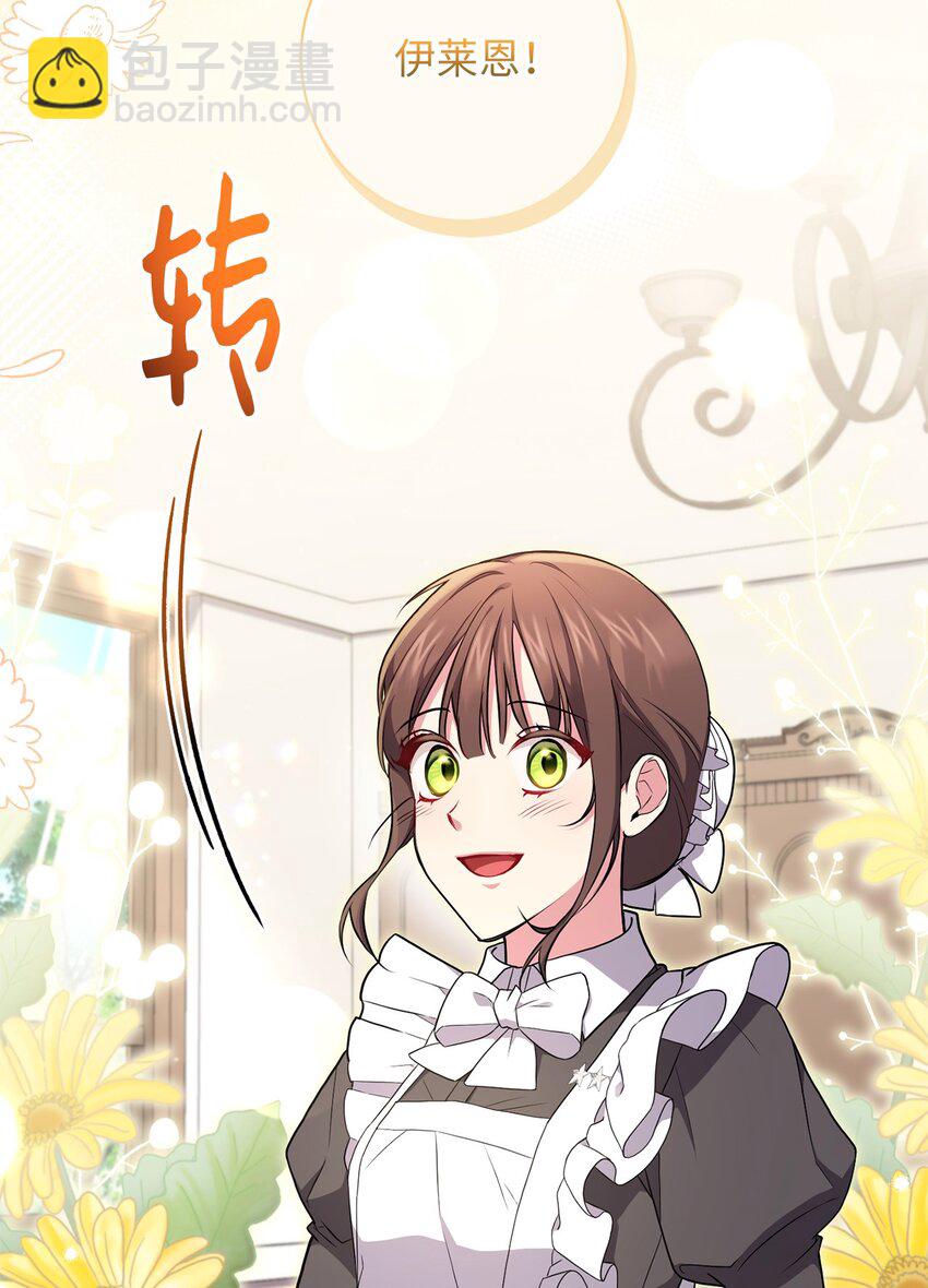 053 无独有偶(1/2)-第54话