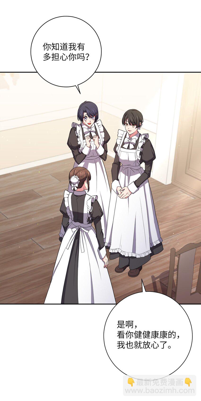 053 无独有偶(1/2)-第54话