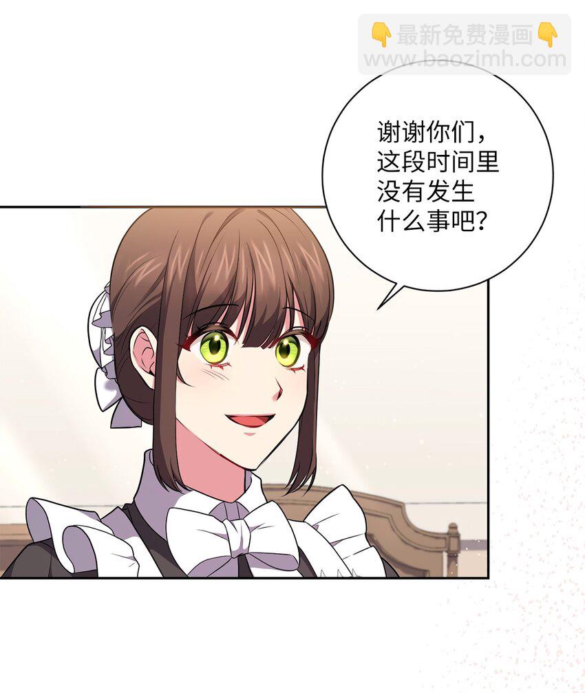 053 无独有偶(1/2)-第54话