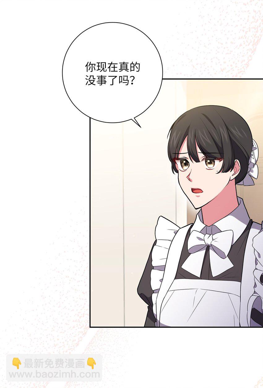 053 无独有偶(1/2)-第54话