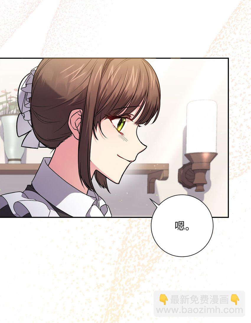 053 无独有偶(1/2)-第54话