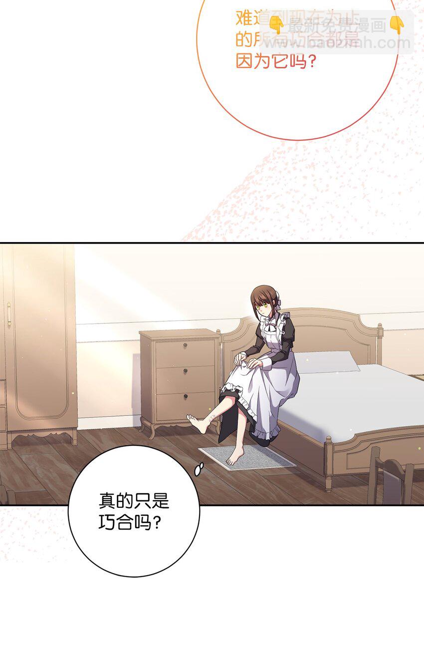 053 无独有偶(1/2)-第54话