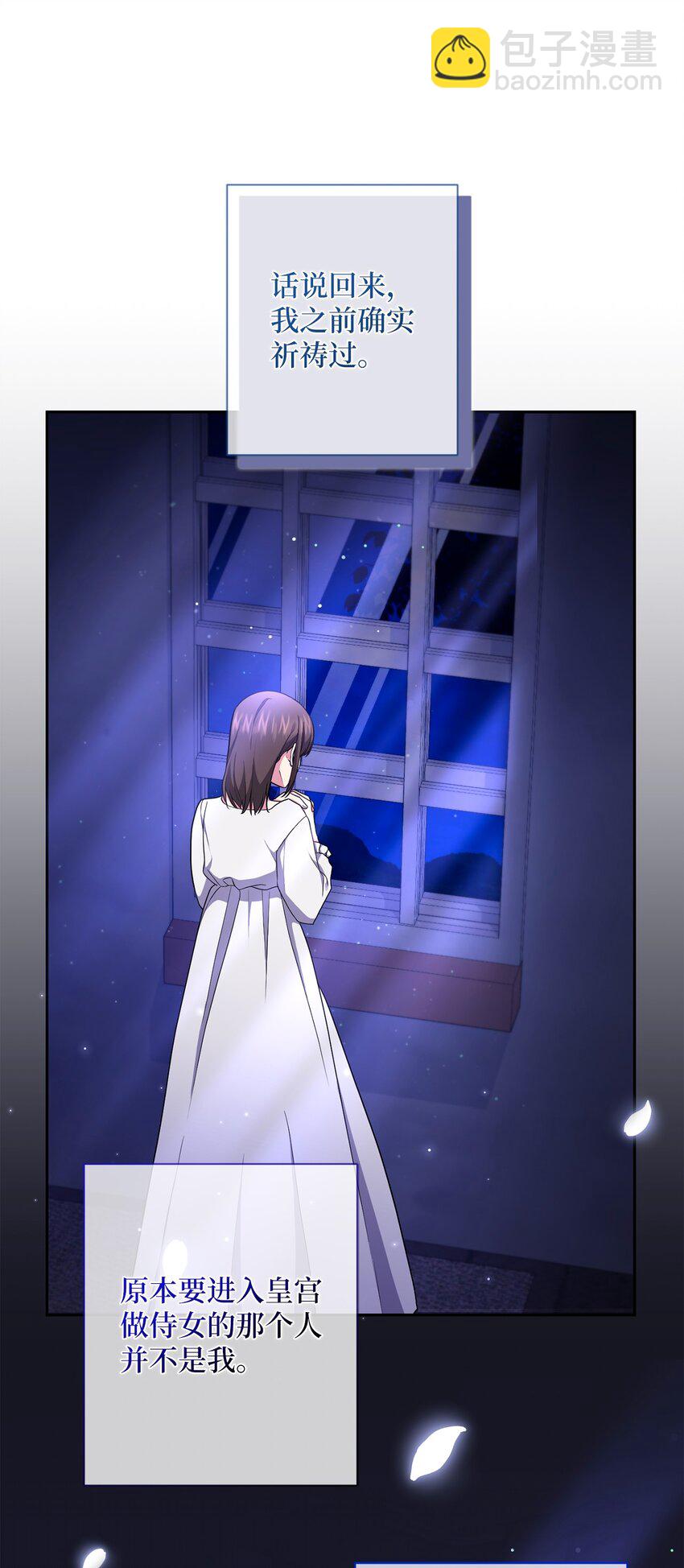 053 无独有偶(1/2)-第54话