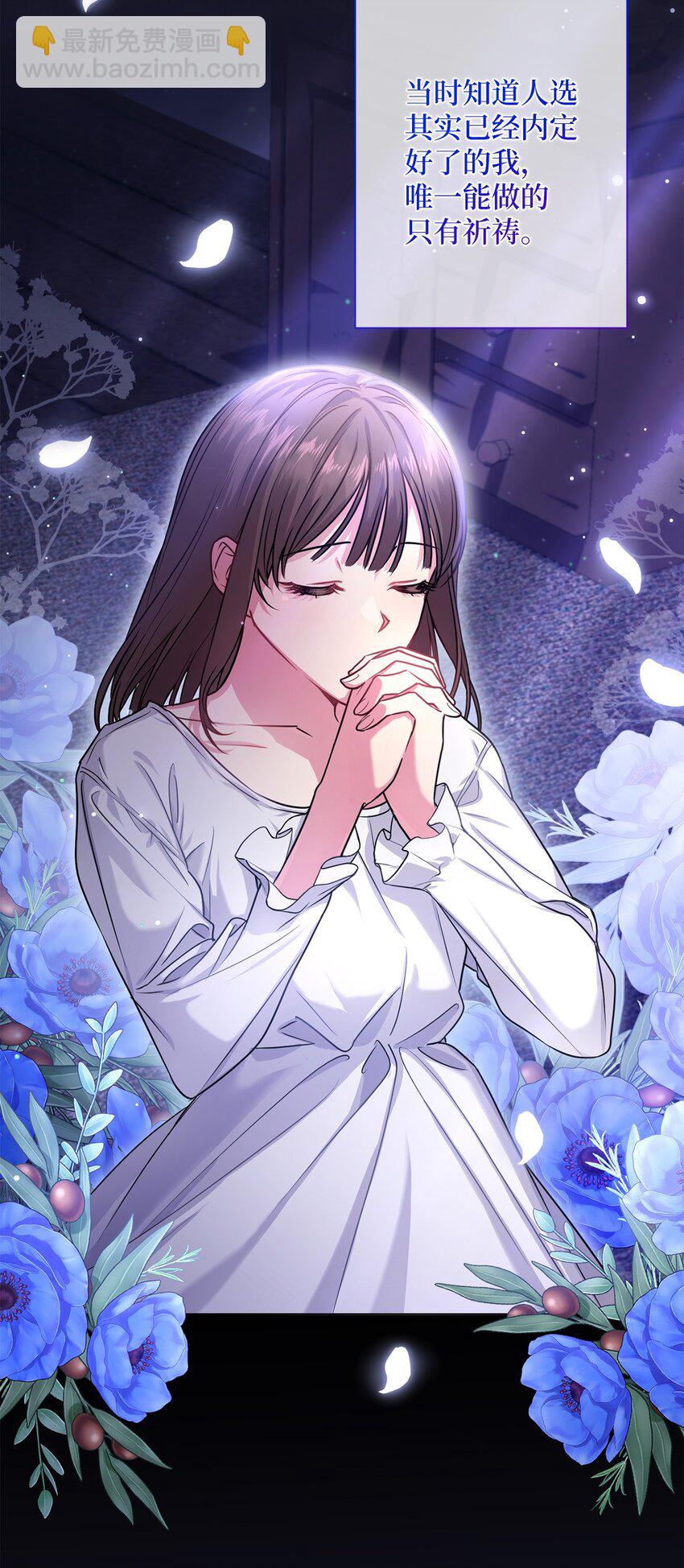 053 无独有偶(1/2)-第54话