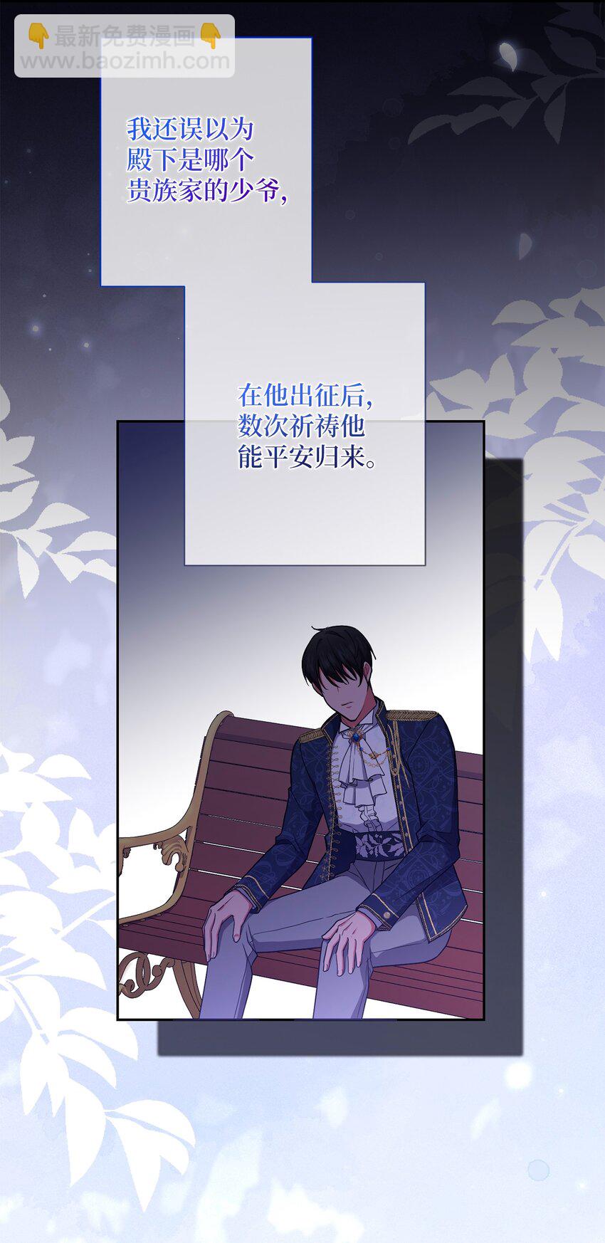 053 无独有偶(1/2)-第54话