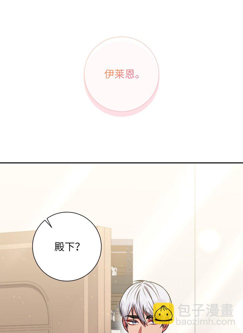 053 无独有偶(1/2)-第54话