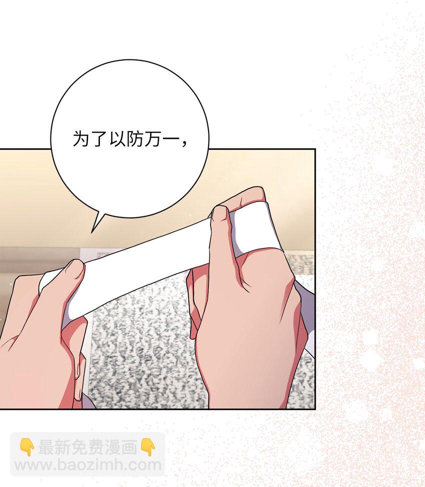 053 无独有偶(1/2)-第54话