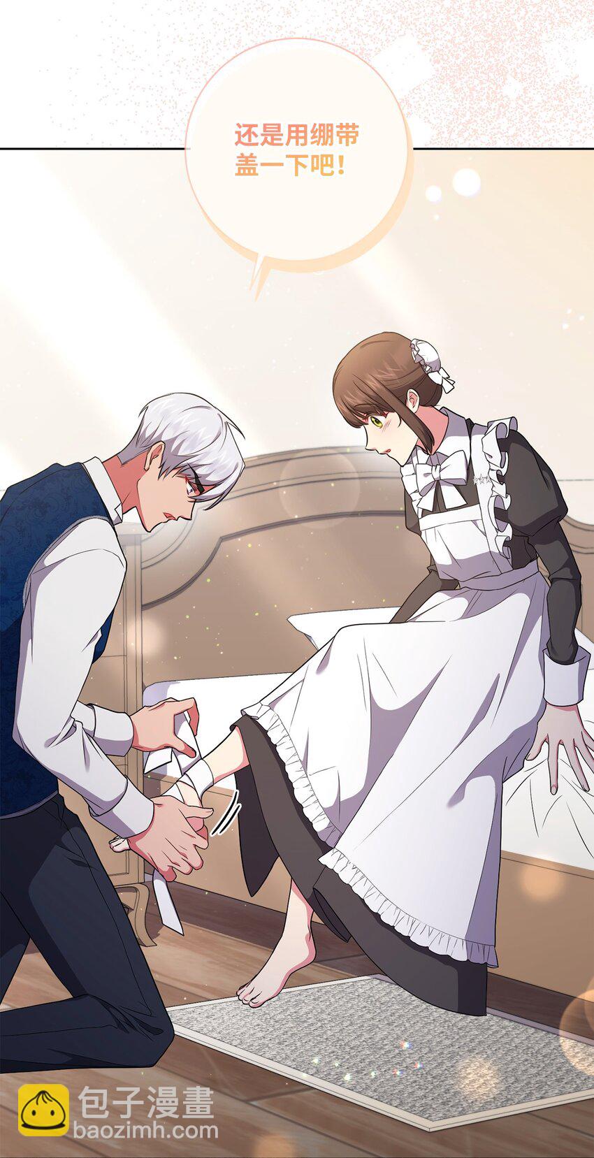 053 无独有偶(1/2)-第54话