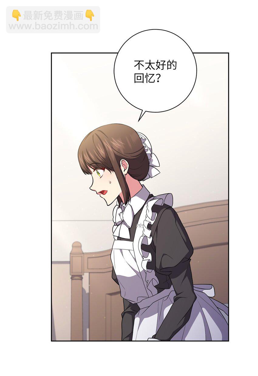 053 无独有偶(1/2)-第54话