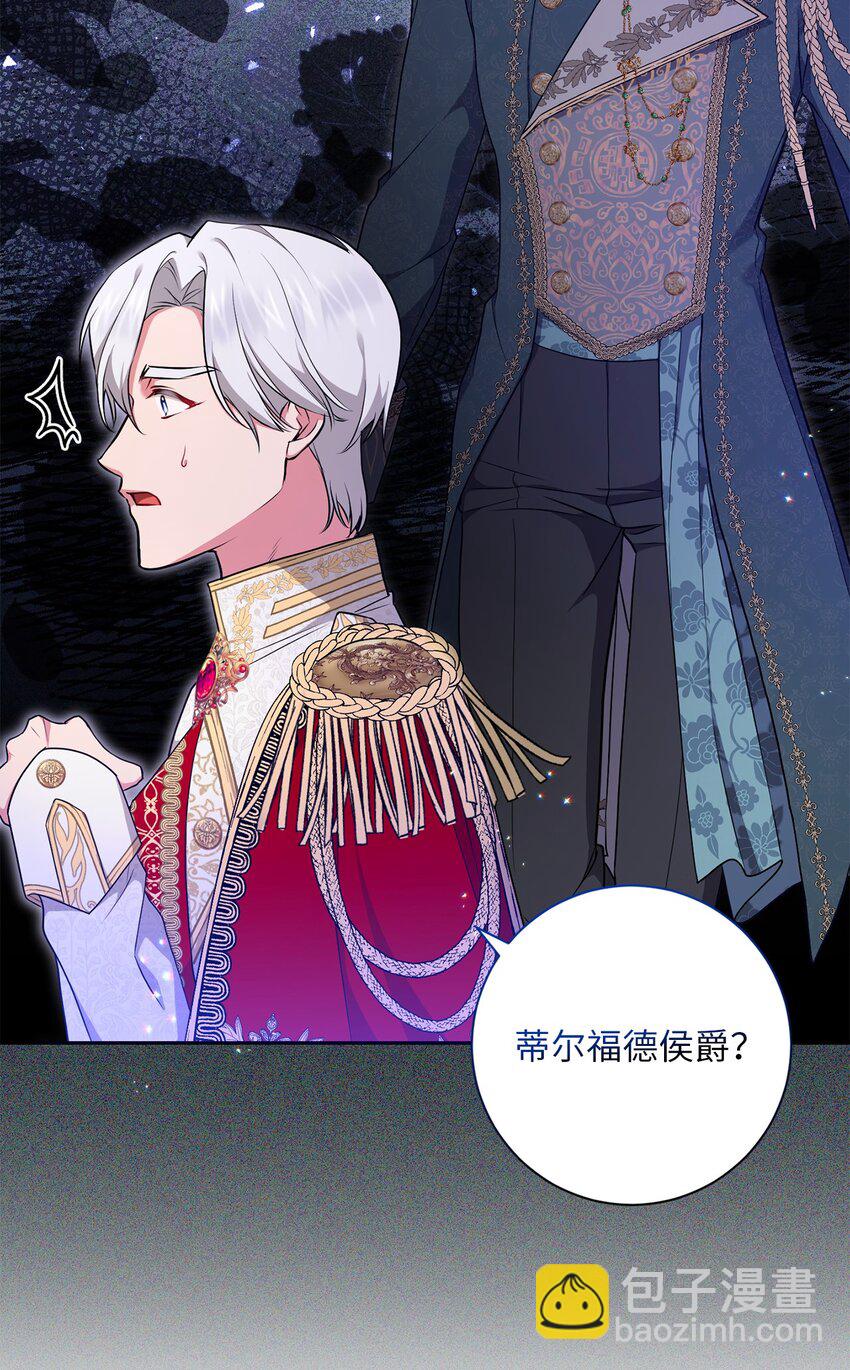 053 无独有偶(1/2)-第54话