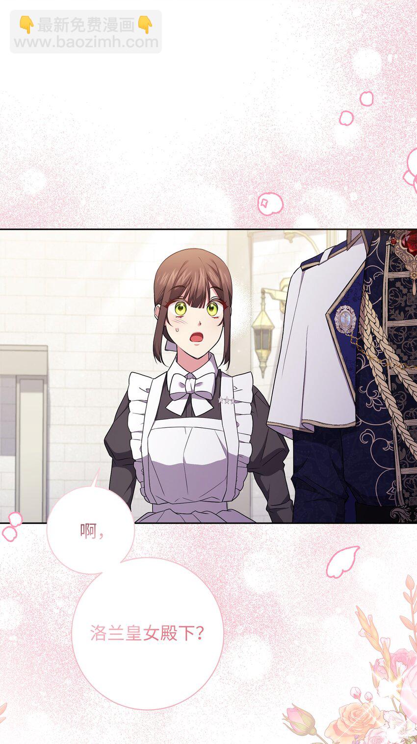 055 向神殿宣战(1/2)-第56话