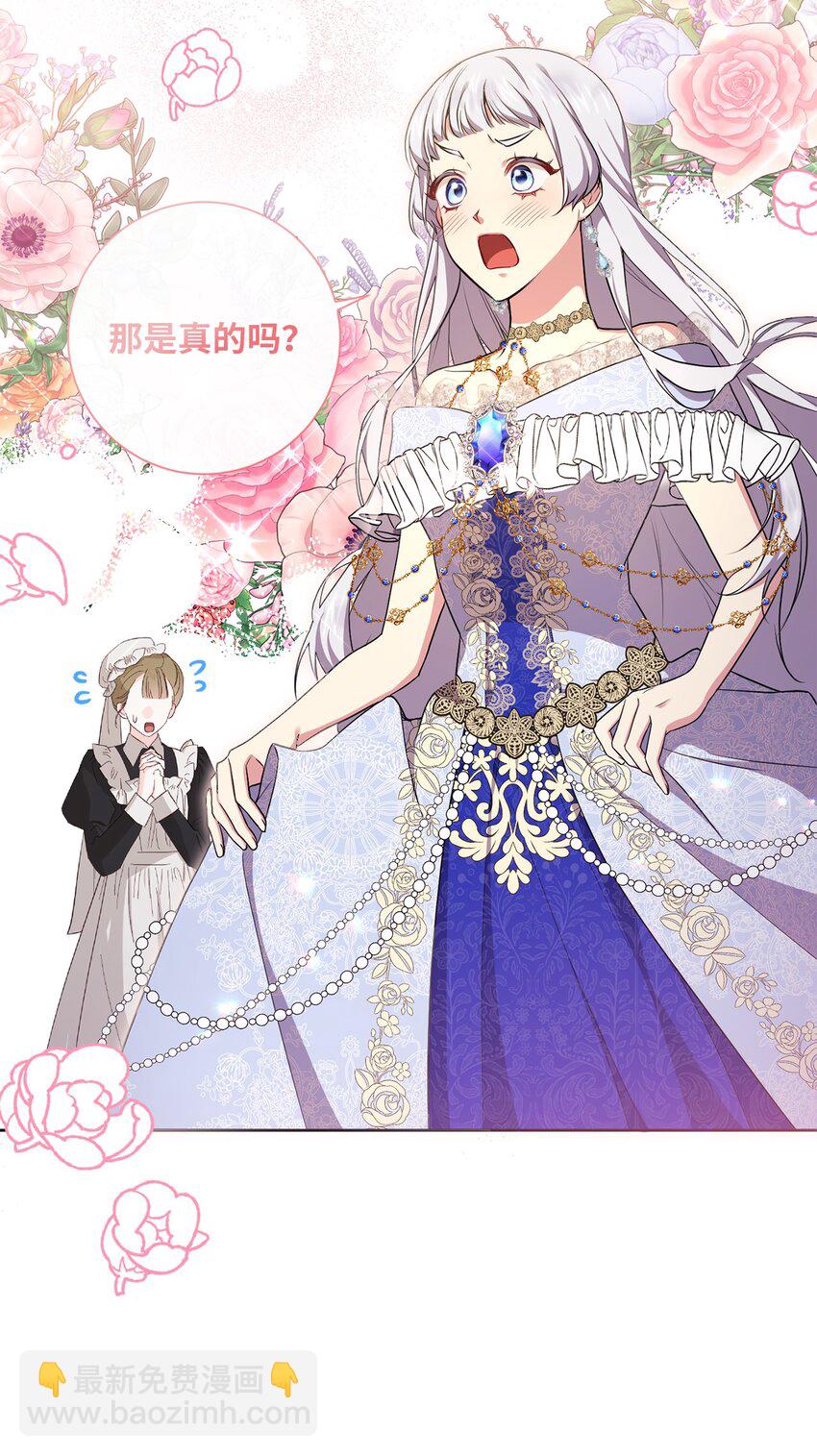 055 向神殿宣战(1/2)-第56话