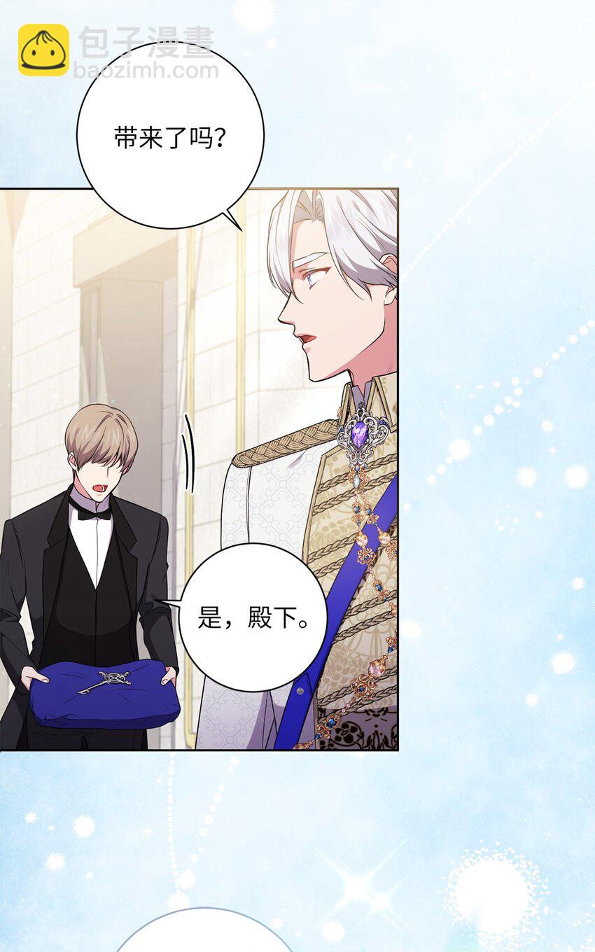 055 向神殿宣战(1/2)-第56话