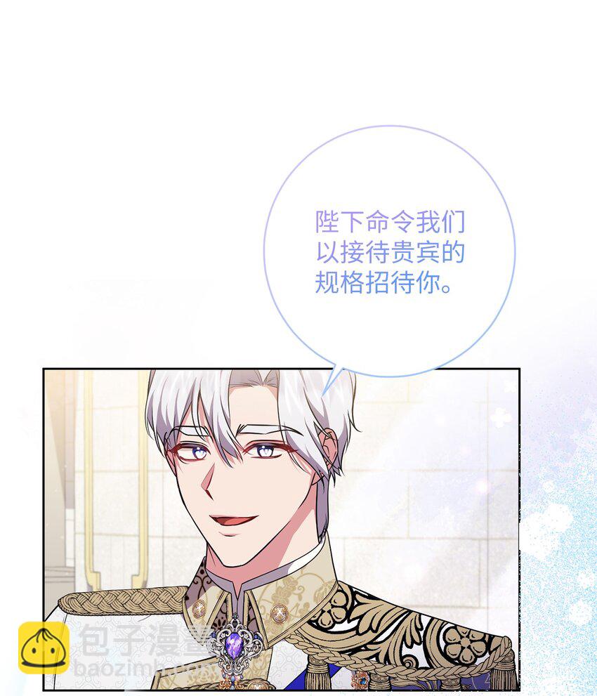 055 向神殿宣战(1/2)-第56话