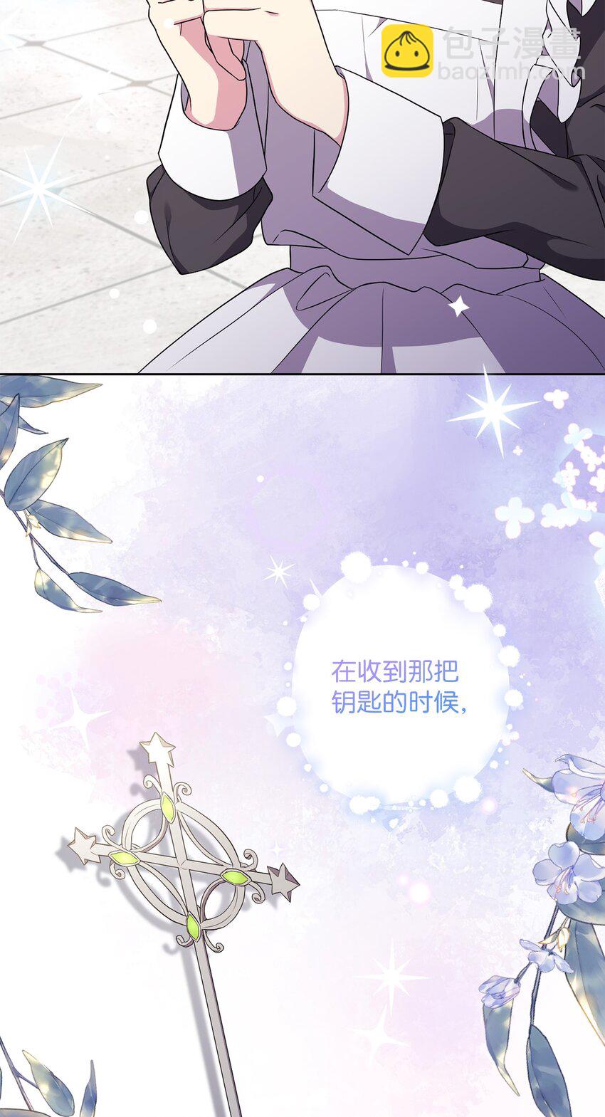 055 向神殿宣战(1/2)-第56话