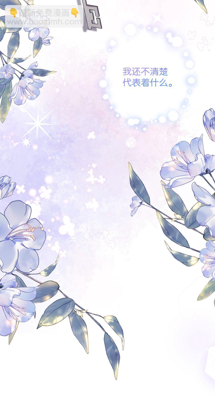 055 向神殿宣战(1/2)-第56话