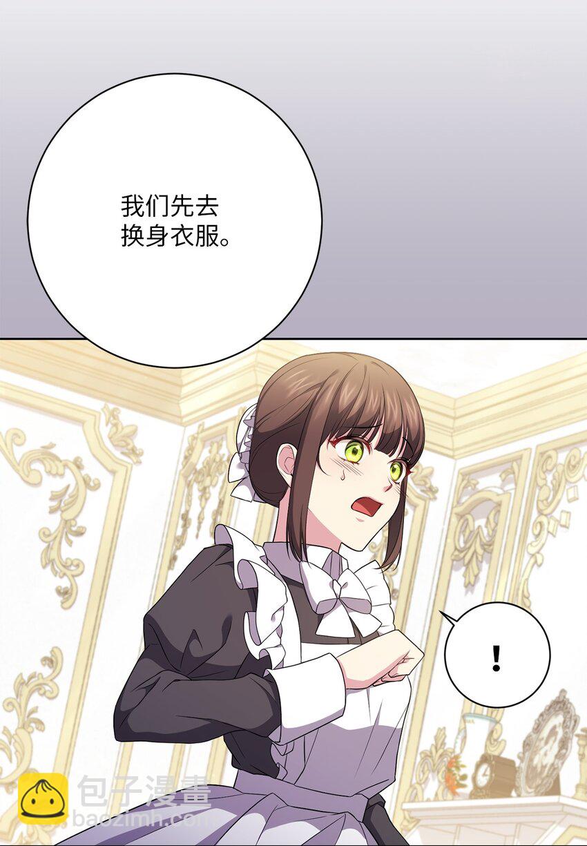 055 向神殿宣战(1/2)-第56话