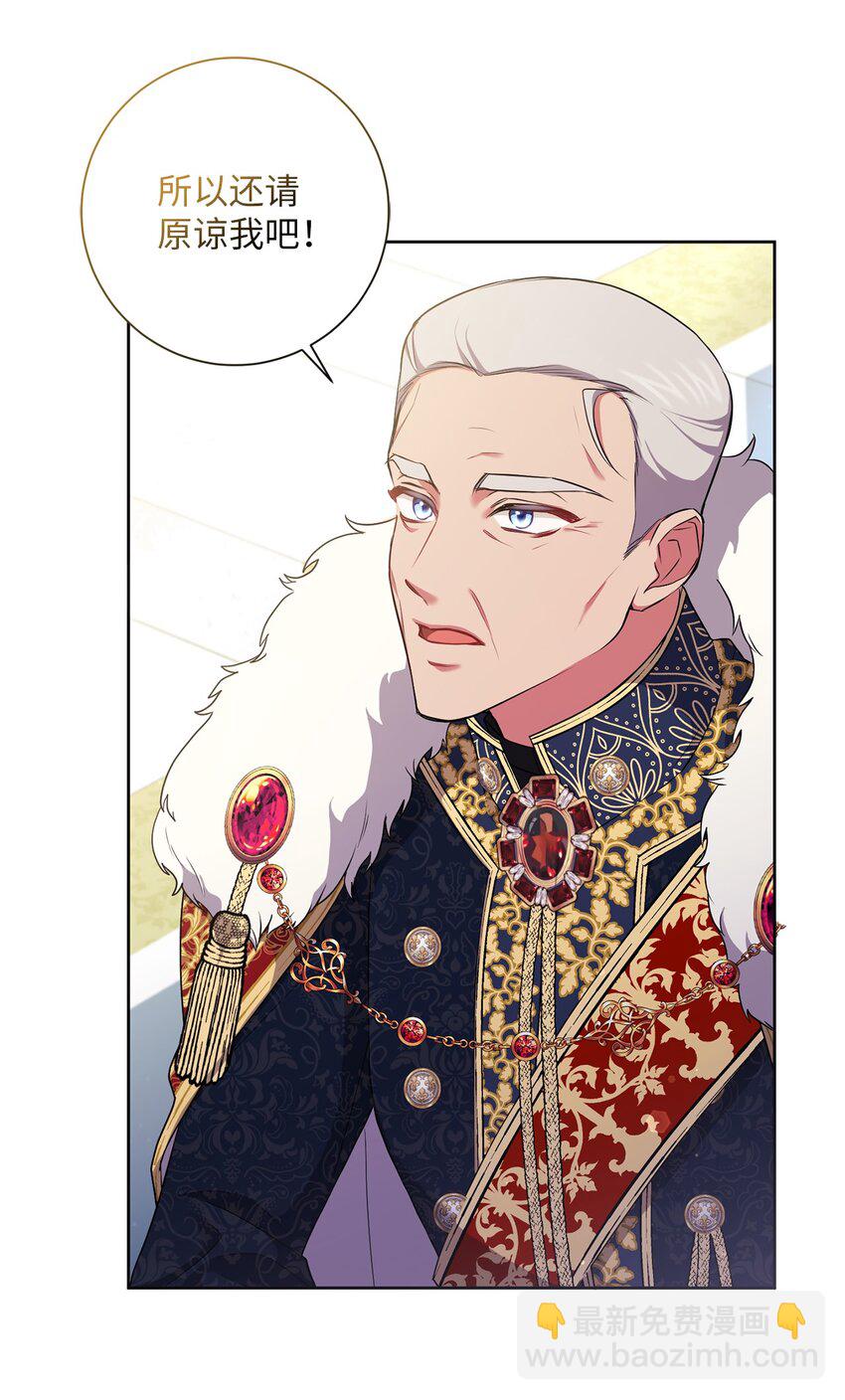 055 向神殿宣战(1/2)-第56话