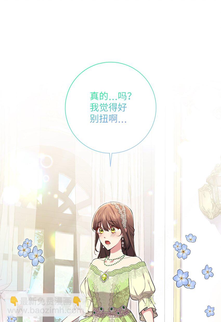 055 向神殿宣战(1/2)-第56话