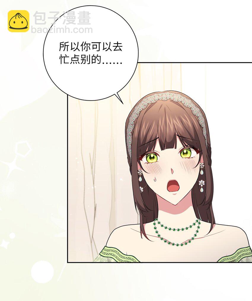 055 向神殿宣战(1/2)-第56话