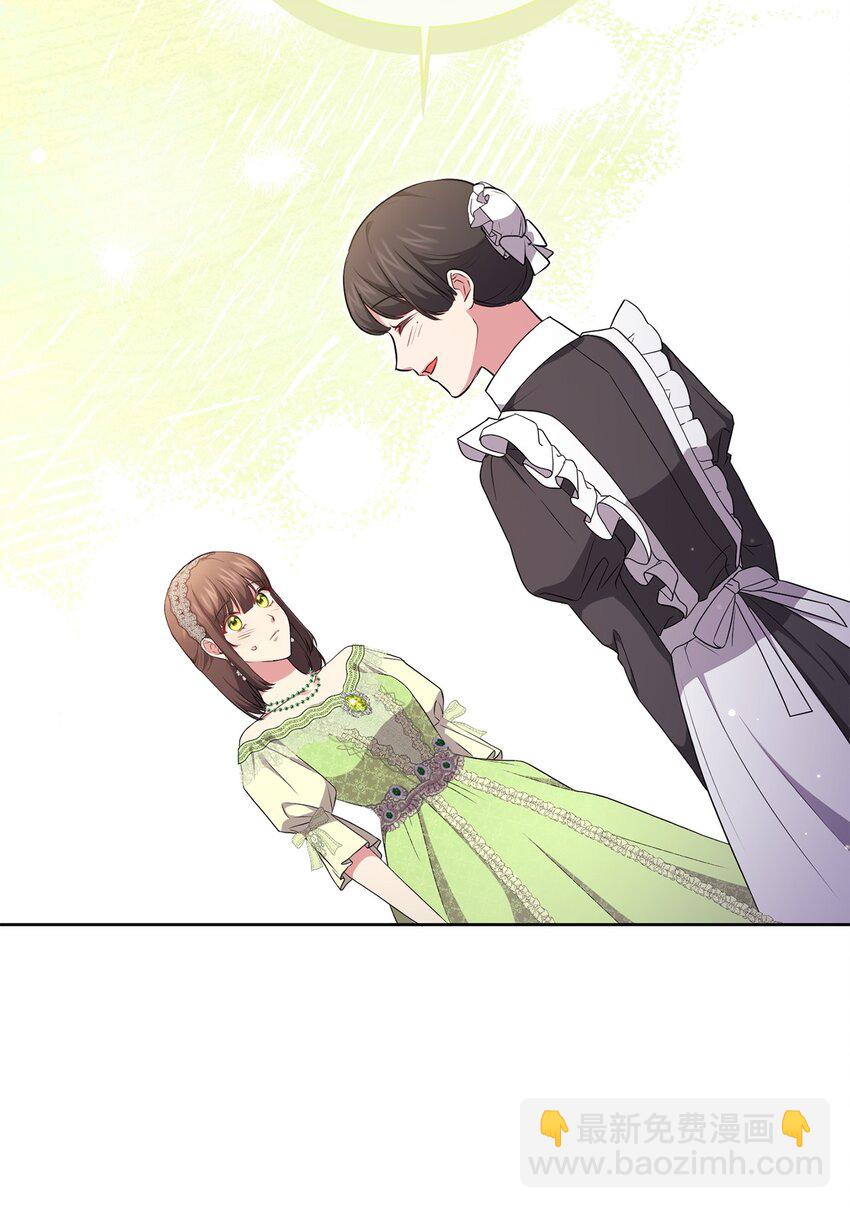 055 向神殿宣战(1/2)-第56话