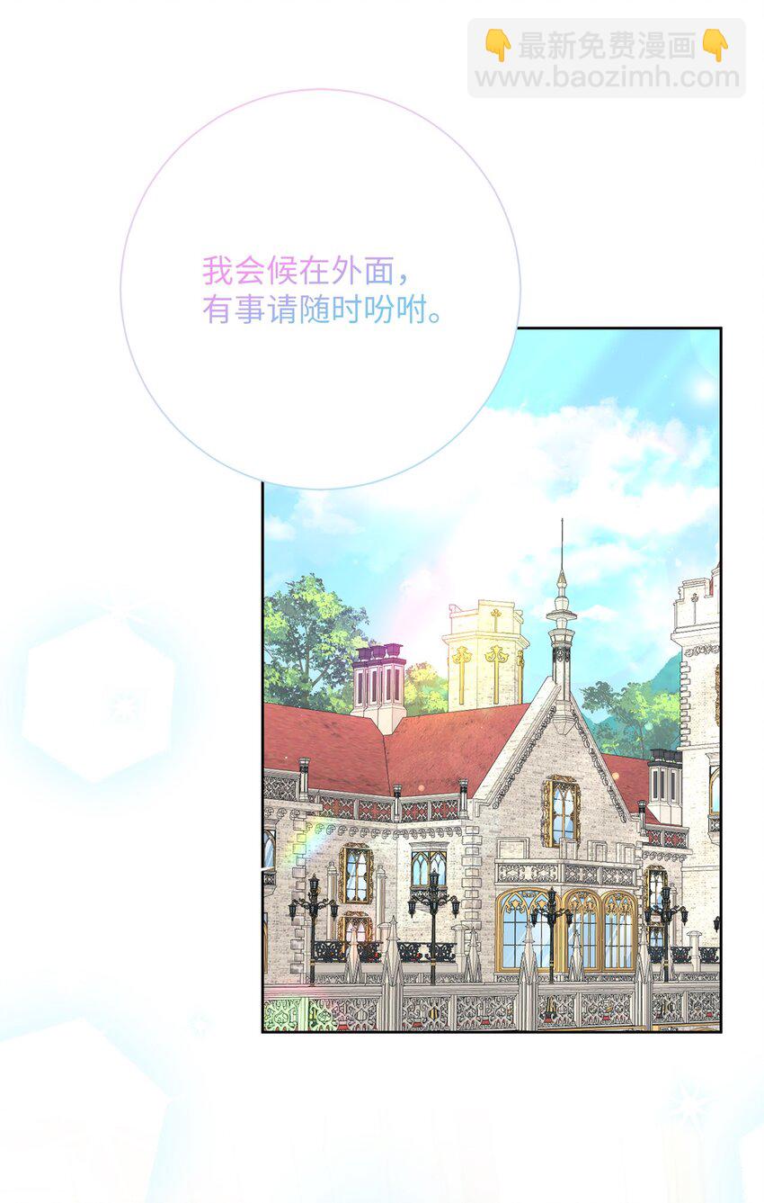 055 向神殿宣战(1/2)-第56话