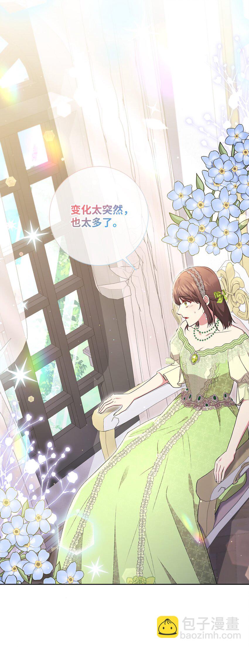 055 向神殿宣战(1/2)-第56话