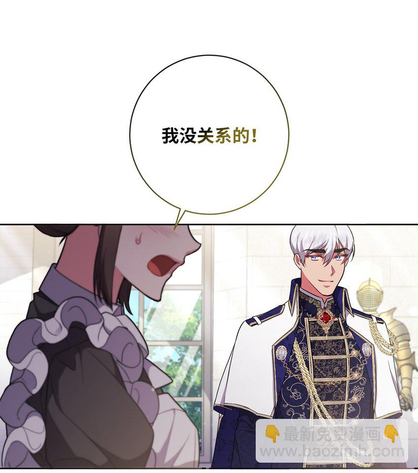 055 向神殿宣战(1/2)-第56话