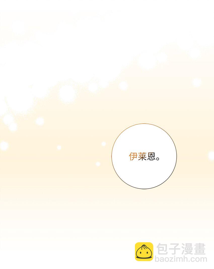 055 向神殿宣战(1/2)-第56话