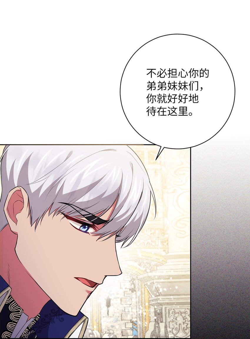 055 向神殿宣战(1/2)-第56话