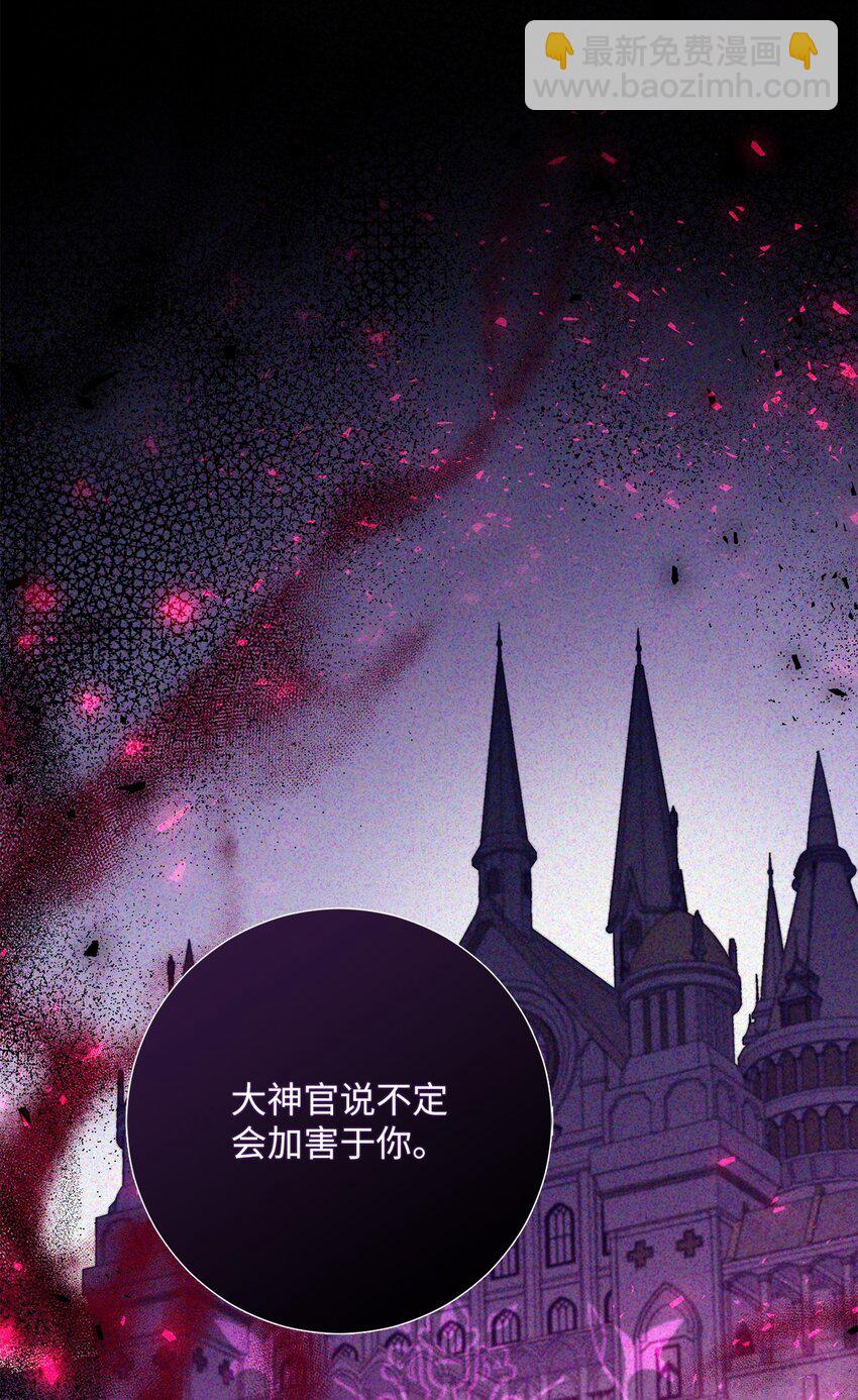 055 向神殿宣战(1/2)-第56话